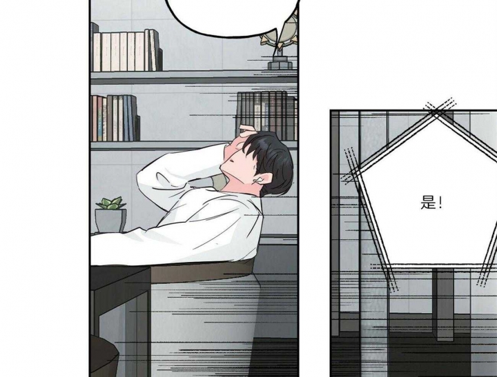 《疯子与疯子》漫画最新章节第109话免费下拉式在线观看章节第【37】张图片