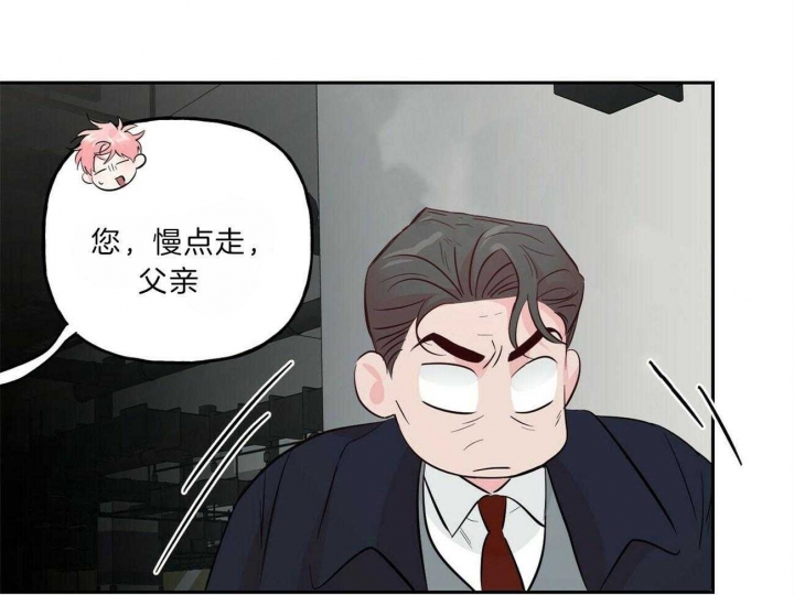 《疯子与疯子》漫画最新章节第106话免费下拉式在线观看章节第【23】张图片