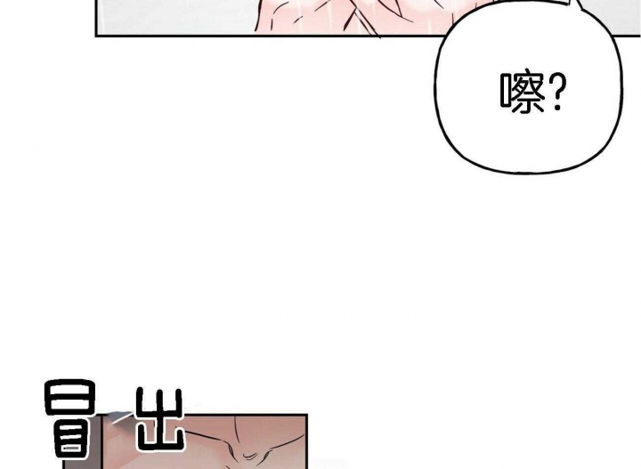 《疯子与疯子》漫画最新章节第84话免费下拉式在线观看章节第【37】张图片