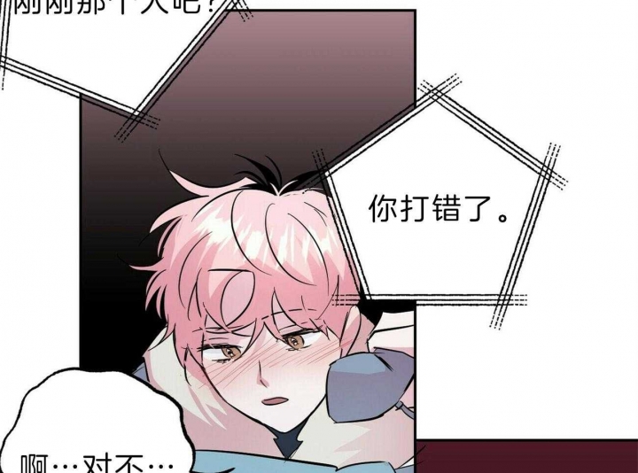 《疯子与疯子》漫画最新章节第123话免费下拉式在线观看章节第【38】张图片