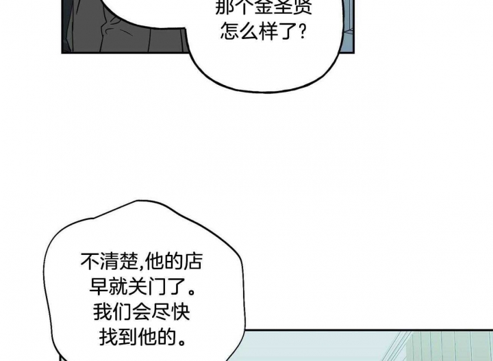 《疯子与疯子》漫画最新章节第132话免费下拉式在线观看章节第【34】张图片