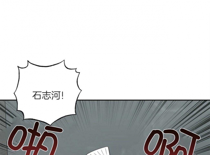 《疯子与疯子》漫画最新章节第144话免费下拉式在线观看章节第【1】张图片