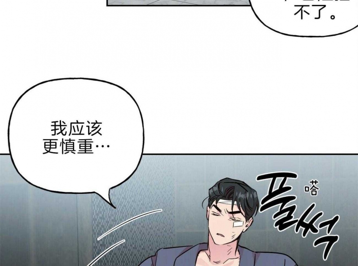 《疯子与疯子》漫画最新章节第121话免费下拉式在线观看章节第【10】张图片