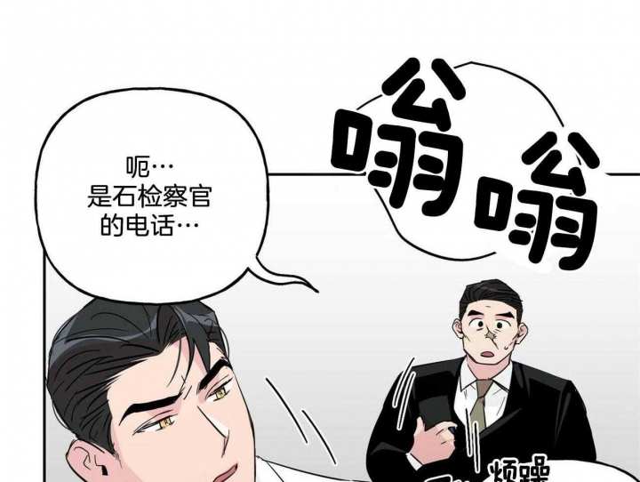 《疯子与疯子》漫画最新章节第134话免费下拉式在线观看章节第【15】张图片