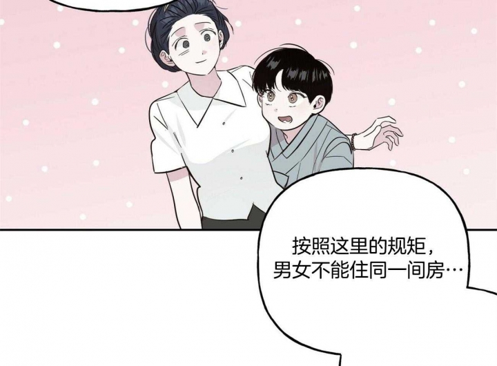 《疯子与疯子》漫画最新章节第126话免费下拉式在线观看章节第【43】张图片