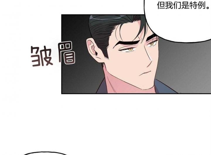 《疯子与疯子》漫画最新章节第126话免费下拉式在线观看章节第【44】张图片