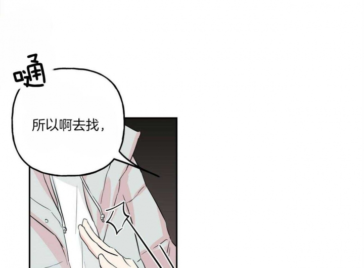 《疯子与疯子》漫画最新章节第101话免费下拉式在线观看章节第【38】张图片