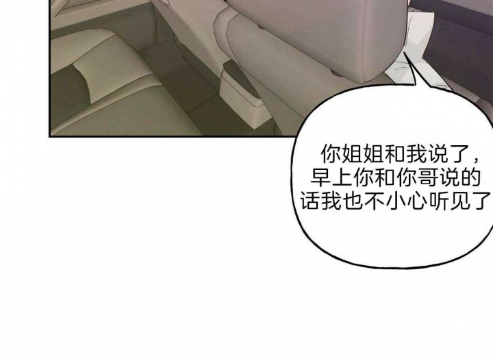 《疯子与疯子》漫画最新章节第107话免费下拉式在线观看章节第【35】张图片