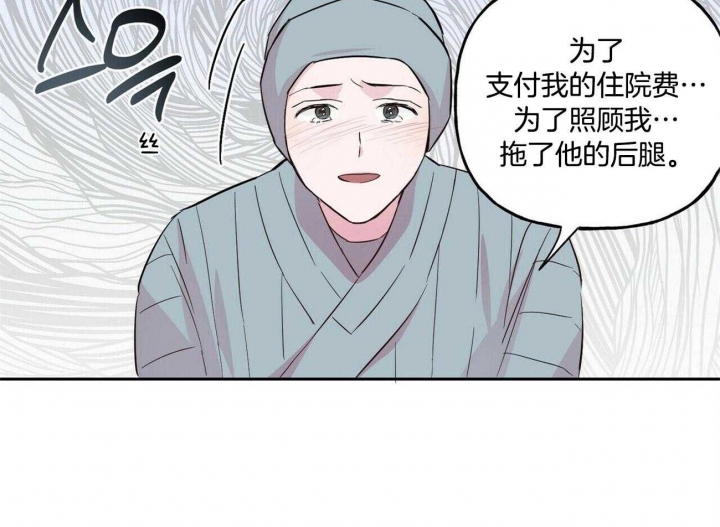 《疯子与疯子》漫画最新章节第127话免费下拉式在线观看章节第【42】张图片