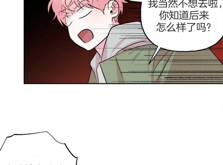 《疯子与疯子》漫画最新章节第144话免费下拉式在线观看章节第【38】张图片