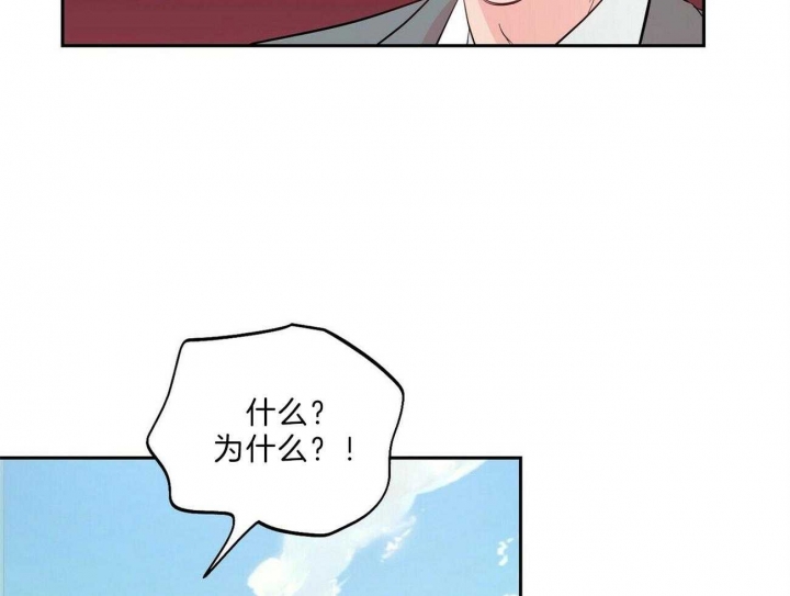 《疯子与疯子》漫画最新章节第112话免费下拉式在线观看章节第【27】张图片