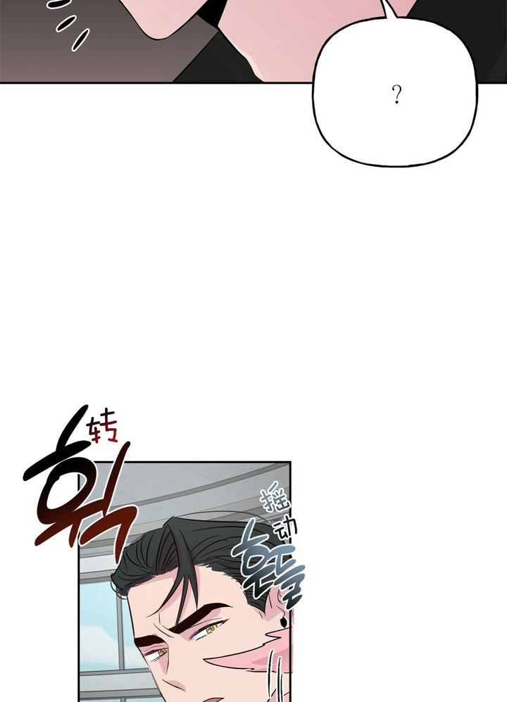 《疯子与疯子》漫画最新章节第54话免费下拉式在线观看章节第【3】张图片