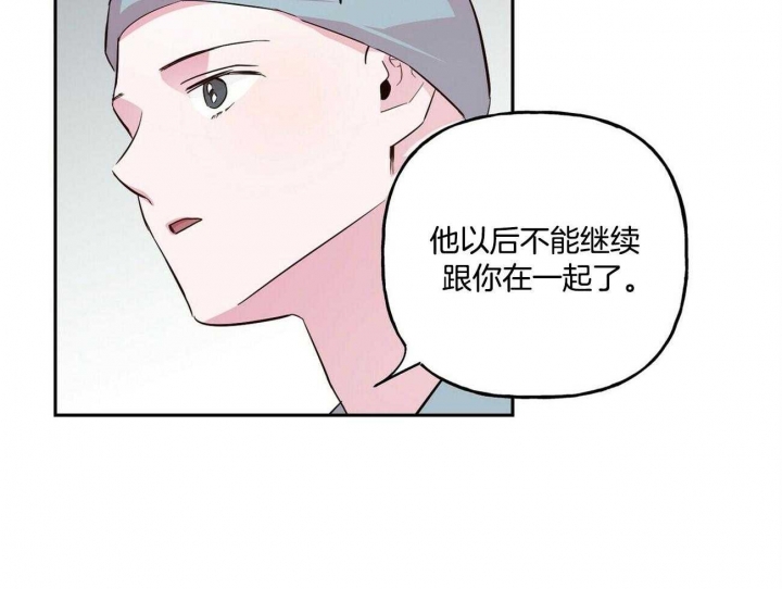 《疯子与疯子》漫画最新章节第127话免费下拉式在线观看章节第【2】张图片