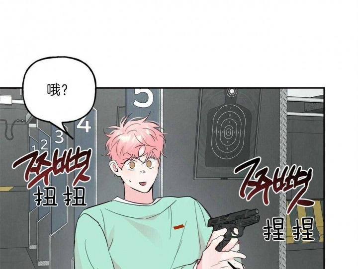 《疯子与疯子》漫画最新章节第114话免费下拉式在线观看章节第【1】张图片