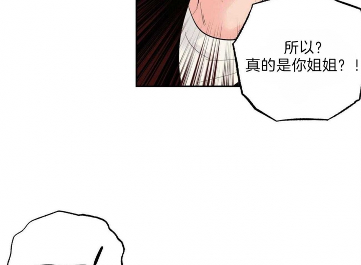 《疯子与疯子》漫画最新章节第107话免费下拉式在线观看章节第【12】张图片