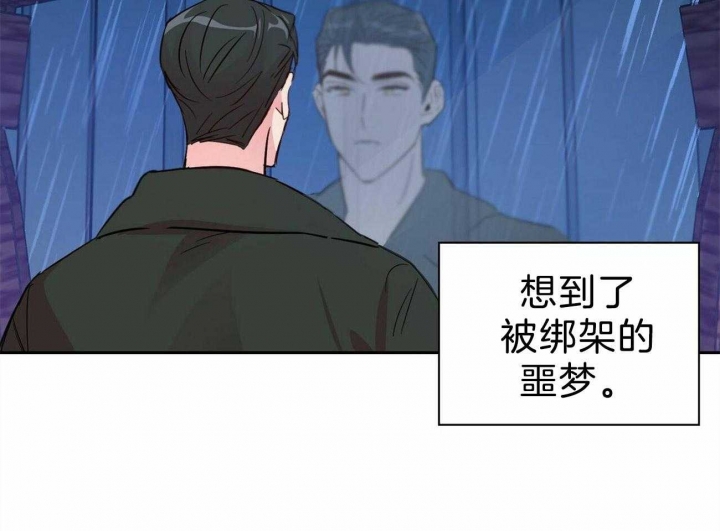 《疯子与疯子》漫画最新章节第124话免费下拉式在线观看章节第【4】张图片