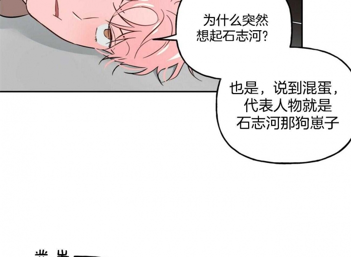 《疯子与疯子》漫画最新章节第88话免费下拉式在线观看章节第【11】张图片