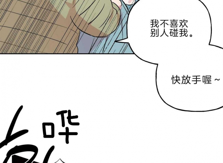 《疯子与疯子》漫画最新章节第122话免费下拉式在线观看章节第【16】张图片