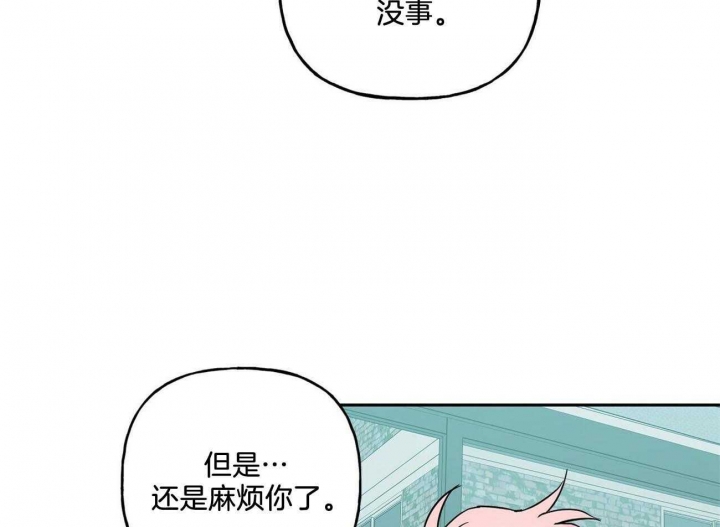 《疯子与疯子》漫画最新章节第133话免费下拉式在线观看章节第【18】张图片