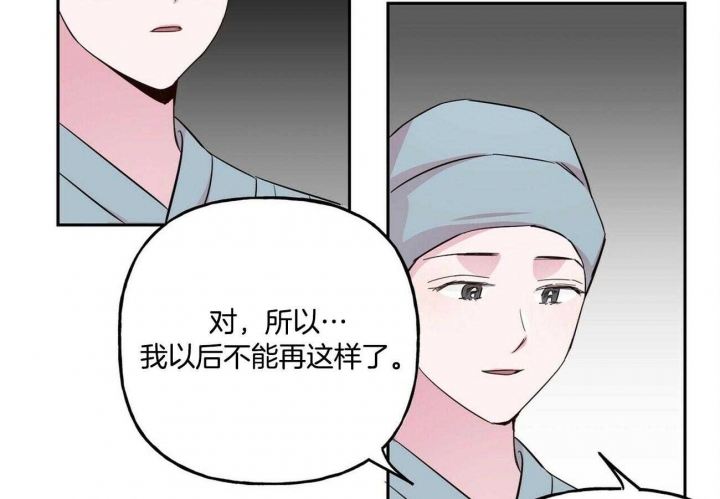 《疯子与疯子》漫画最新章节第126话免费下拉式在线观看章节第【49】张图片