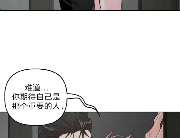 《疯子与疯子》漫画最新章节第95话免费下拉式在线观看章节第【22】张图片