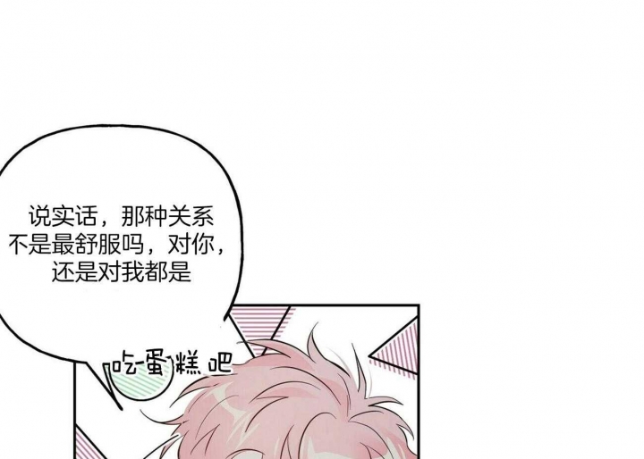 《疯子与疯子》漫画最新章节第93话免费下拉式在线观看章节第【6】张图片