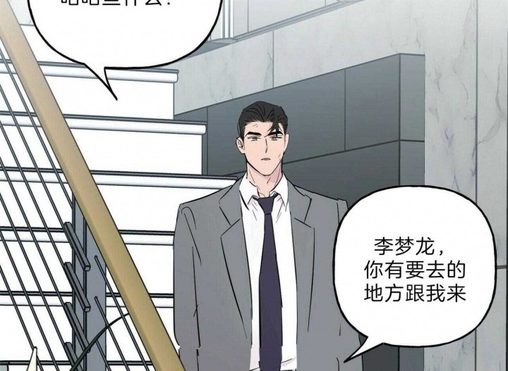 《疯子与疯子》漫画最新章节第113话免费下拉式在线观看章节第【30】张图片