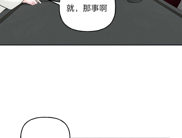 《疯子与疯子》漫画最新章节第98话免费下拉式在线观看章节第【35】张图片