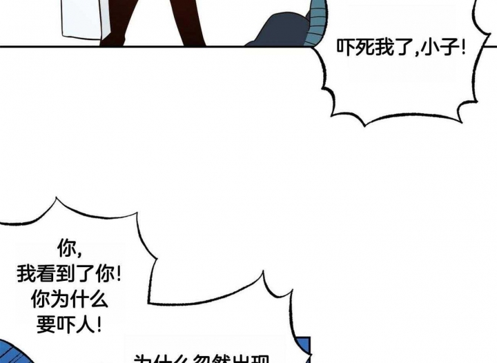 《疯子与疯子》漫画最新章节第131话免费下拉式在线观看章节第【9】张图片