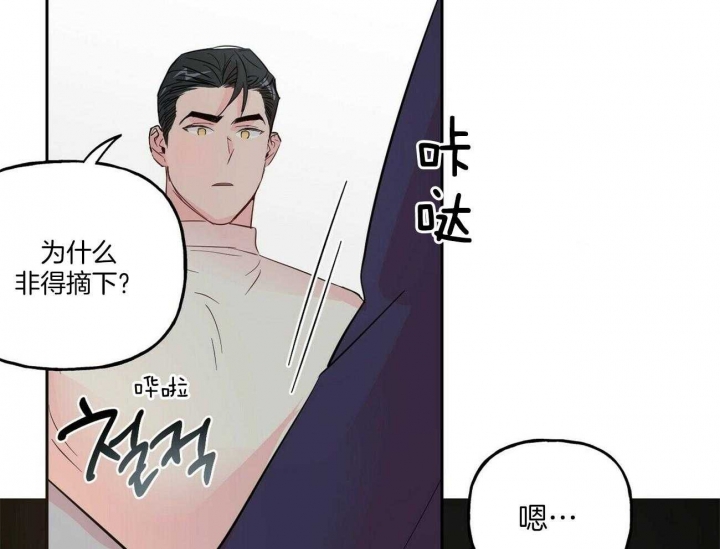 《疯子与疯子》漫画最新章节第94话免费下拉式在线观看章节第【6】张图片