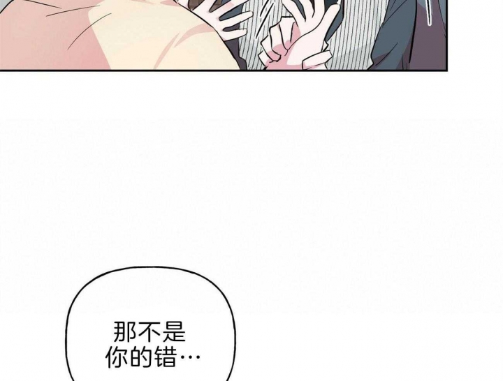 《疯子与疯子》漫画最新章节第120话免费下拉式在线观看章节第【39】张图片