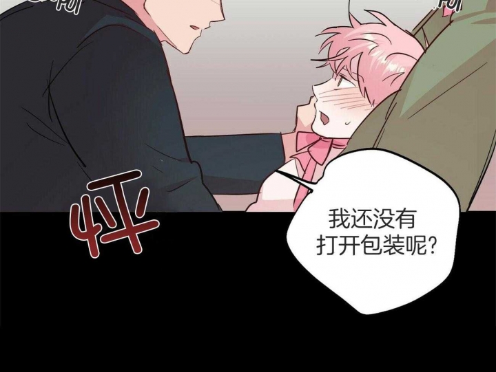 《疯子与疯子》漫画最新章节第144话免费下拉式在线观看章节第【23】张图片