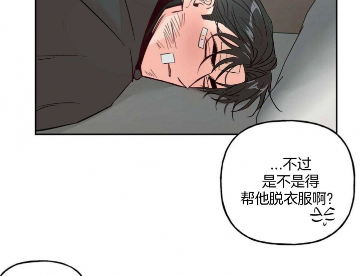 《疯子与疯子》漫画最新章节第84话免费下拉式在线观看章节第【25】张图片