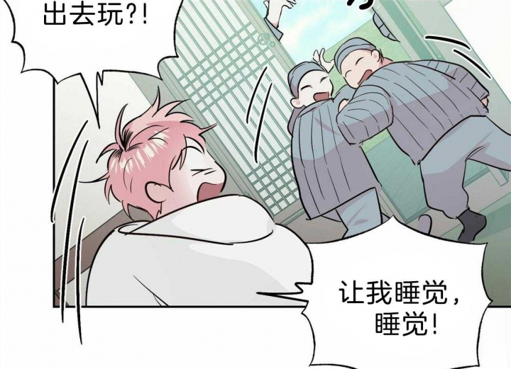 《疯子与疯子》漫画最新章节第125话免费下拉式在线观看章节第【4】张图片