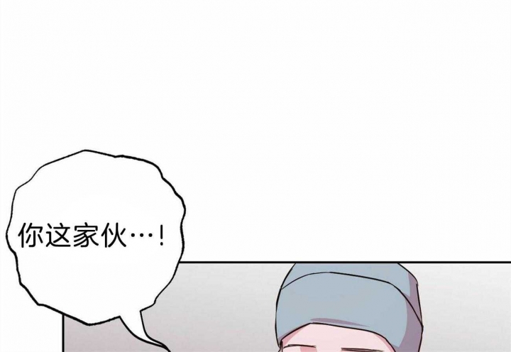 《疯子与疯子》漫画最新章节第126话免费下拉式在线观看章节第【7】张图片