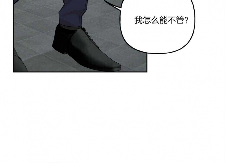 《疯子与疯子》漫画最新章节第103话免费下拉式在线观看章节第【26】张图片