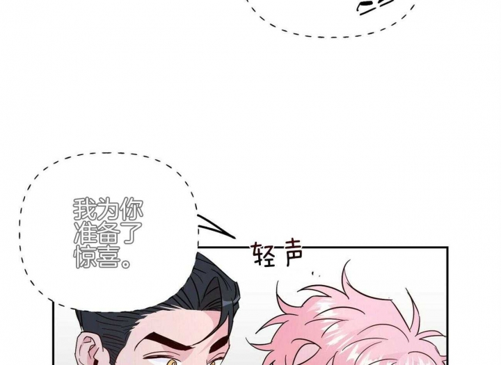 《疯子与疯子》漫画最新章节第142话免费下拉式在线观看章节第【16】张图片