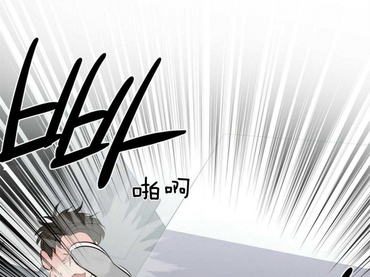 《疯子与疯子》漫画最新章节第105话免费下拉式在线观看章节第【33】张图片