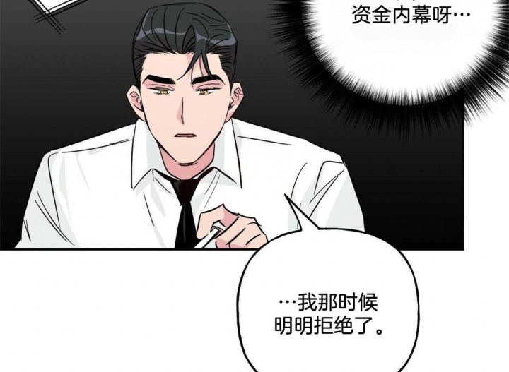 《疯子与疯子》漫画最新章节第134话免费下拉式在线观看章节第【21】张图片