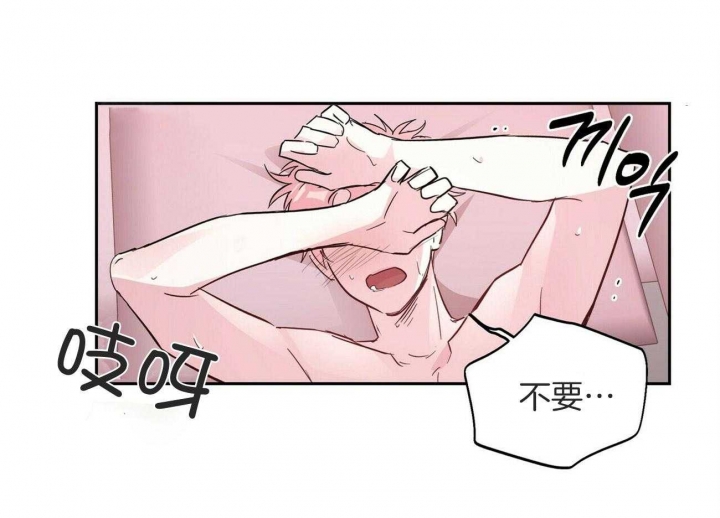 《疯子与疯子》漫画最新章节第142话免费下拉式在线观看章节第【28】张图片