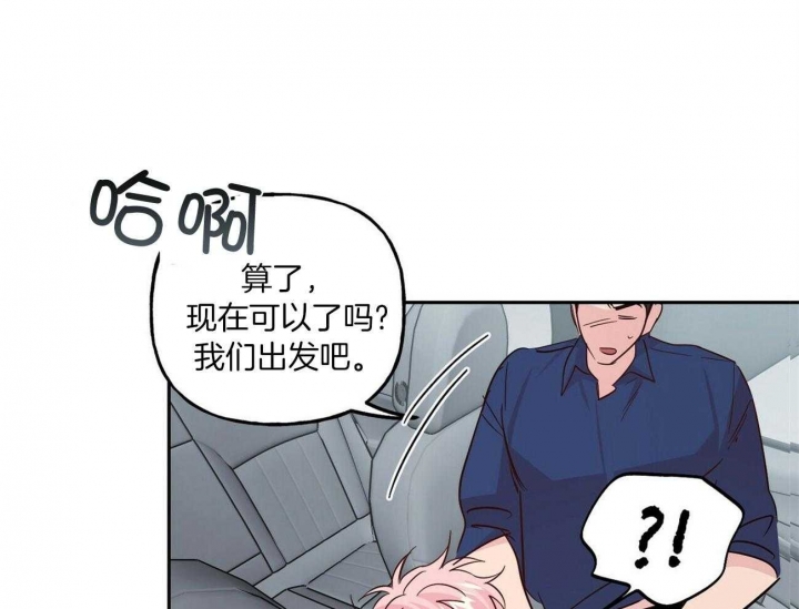 《疯子与疯子》漫画最新章节第146话免费下拉式在线观看章节第【25】张图片