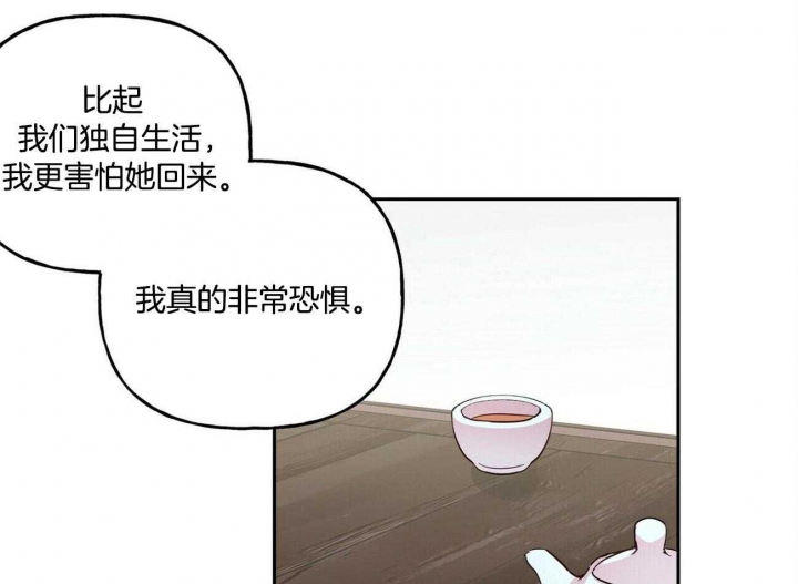 《疯子与疯子》漫画最新章节第127话免费下拉式在线观看章节第【26】张图片