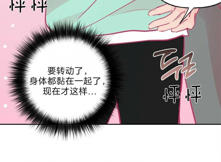 《疯子与疯子》漫画最新章节第114话免费下拉式在线观看章节第【23】张图片