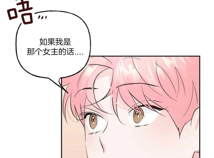 《疯子与疯子》漫画最新章节第104话免费下拉式在线观看章节第【20】张图片