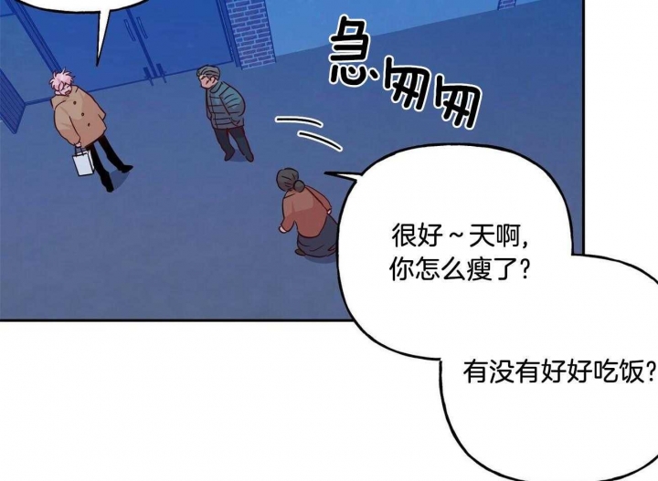 《疯子与疯子》漫画最新章节第131话免费下拉式在线观看章节第【19】张图片