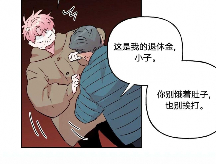 《疯子与疯子》漫画最新章节第131话免费下拉式在线观看章节第【33】张图片