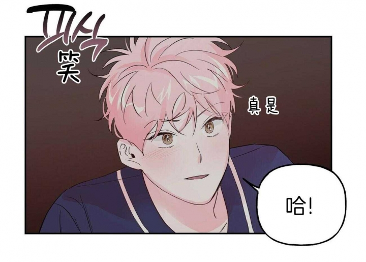 《疯子与疯子》漫画最新章节第93话免费下拉式在线观看章节第【29】张图片