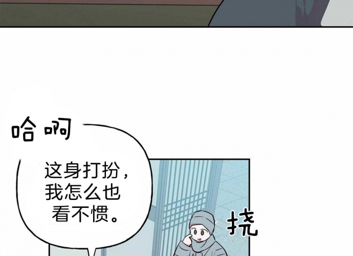 《疯子与疯子》漫画最新章节第125话免费下拉式在线观看章节第【9】张图片