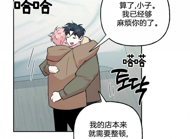 《疯子与疯子》漫画最新章节第133话免费下拉式在线观看章节第【17】张图片