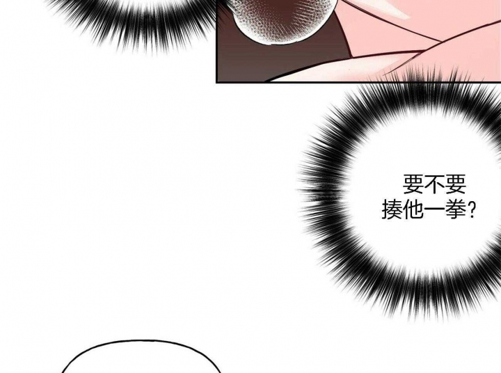 《疯子与疯子》漫画最新章节第86话免费下拉式在线观看章节第【12】张图片